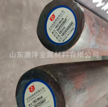 销售15CrMo热轧圆钢 合金圆钢 SCM415线材5.5mm-20mm规格全
