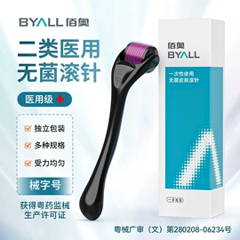 美容导入仪;个人护理电器;其他美妆工具