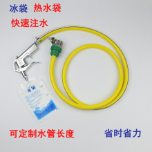 冰袋注水器热水袋加水工具暖手宝漏斗加水器套装注水抢加水器灌鹃