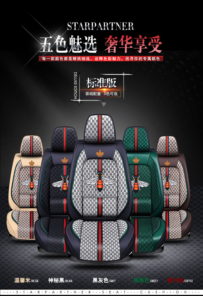 26 Years of Wholesale Car New Model Bumblebee Full Coverage Car Seat Cushion Linen Four-Season Cushion Cartoon Seat Cover