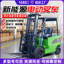 电动叉车四轮新能源3吨5吨全自动升降锂电液压堆高装卸搬运车