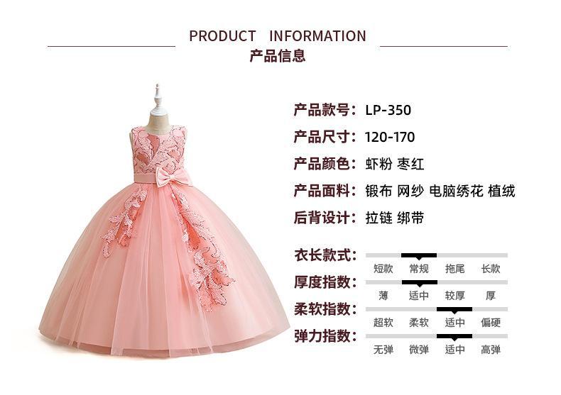 详情页(350-2).jpg