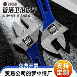 活扳手;套筒扳手;内六角扳手