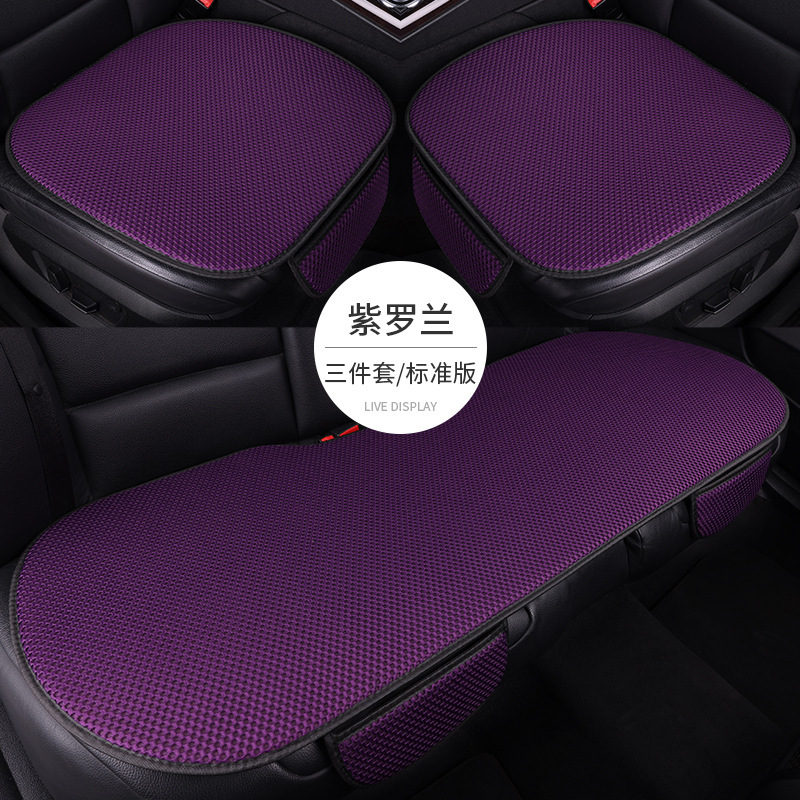 夏の自動車クッション四季三点セットのシングルシートクッション|undefined