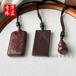 天然红陨石平安无事牌红伊丁吊坠厂家批发鸡血石平安扣葫芦挂件
