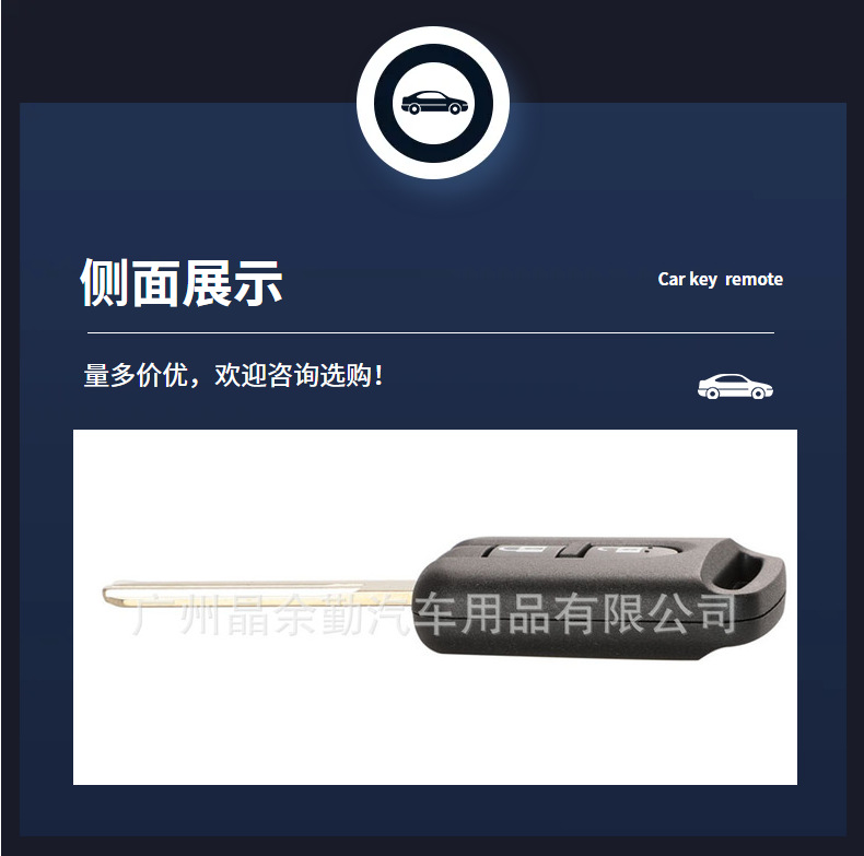 Suitable for Nissan Nissan car 2-key straight plate remote control key replacement shell square head shell without standard