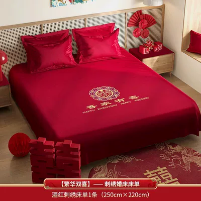 of a Child, Complete Collection of — Motorcycle cushion - bedding-prosperity-double-happiness-embroidered-wedding-bed-sheets