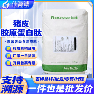 �����_ِ���i�zԭ���׶��ķ� Peptan ���l С���ӵ����ķ�15kg/��