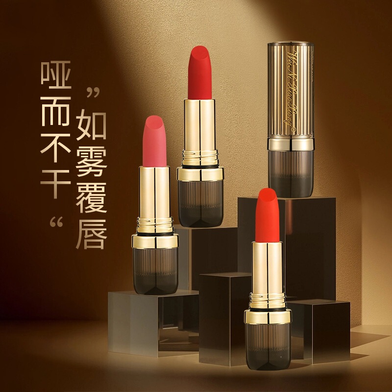 Kuaishou Live Stream Winnie the Pooh Soft Mist Non-Stick Cup Lipstick, Long-Lasting, Non-Transferable, Mask-Friendly, Brightening Lipstick Kuaishou Live Stream Winnie the Pooh Soft Mist Non-Stick Cup Lipstick, Long-Lasting, Non-Transferable, Mask-Friendly, Brightening Lipstick