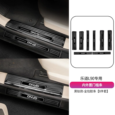 Suitable for LeDao L90, stainless Şüşə kənarı xromları/moldingləri - internal-and-external-threshold-strips-8-piece-set-black-titanium