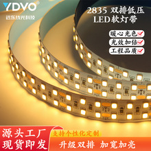 ���l2835�p��ܛ���l240��led���ԟ�24V�͉�������ճLED���ԟ�