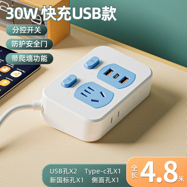Two digits with USB 4.8 meters