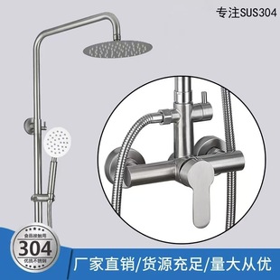 �ən304���P���ԡ�������b�l���g�ι��������ԡ������픇��Ƶ�