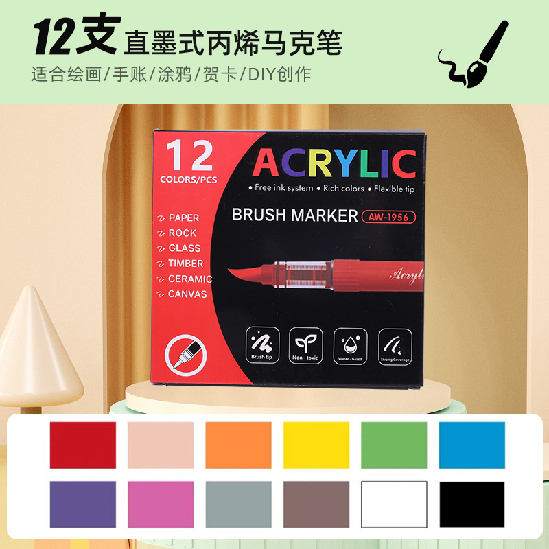 Pen de marcador de acrílico transfronterizo especial para estudiantes de arte impermeable color plegable color tipo tinta recta conjunto de marcador personalizado