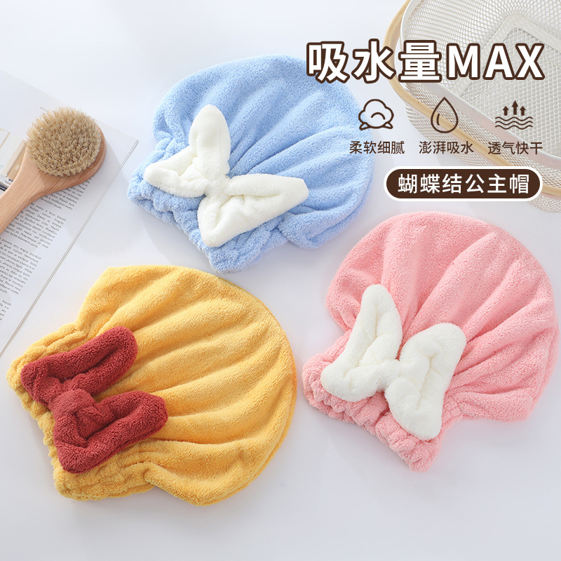 Dry Hair Cap Absorbent Coral Velvet Bow New Cute Dry Hair Towel Washing Hair Shower Cap Women's Head Towel Wholesale Dry Hair Cap Absorbent Coral Velvet Bow New Cute Dry Hair Towel Washing Hair Shower Cap Women's Head Towel Wholesale