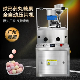 灌装机械;制粒干燥设备;化工成型设备