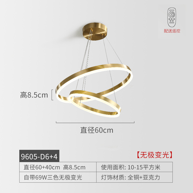 HK-9605 전체 구리 2개 원형 60+40CM 69W