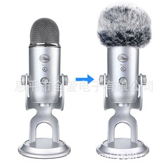 Blue yeti x雪怪プロのコンデンサーマイクを適用して録音します。