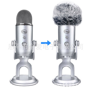 Blue yeti x snow monster professional condenser microphone live recording karaoke recording noise reduction windproof wool set