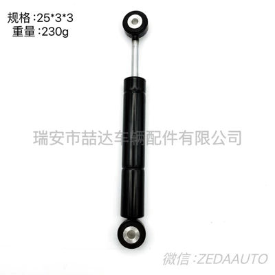 damping system for Mercedes-Benz Steering