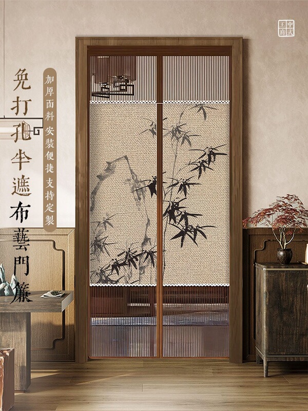 Summer Mosquito-Proof Chinese-Style Door Curtain for Bedroom Privacy, Magnetic Self-Adhesive, No-Drill Screen Door Partition Curtain for Entryway Door