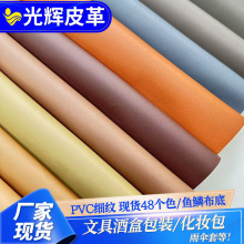 �F؛PVC���yƤ�� �~�[����0.4mm ���b���ľߺ����������