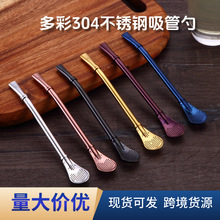 �羳304���P䓾W�t�R���������һ�w���┇����ù�֭�����^�V��