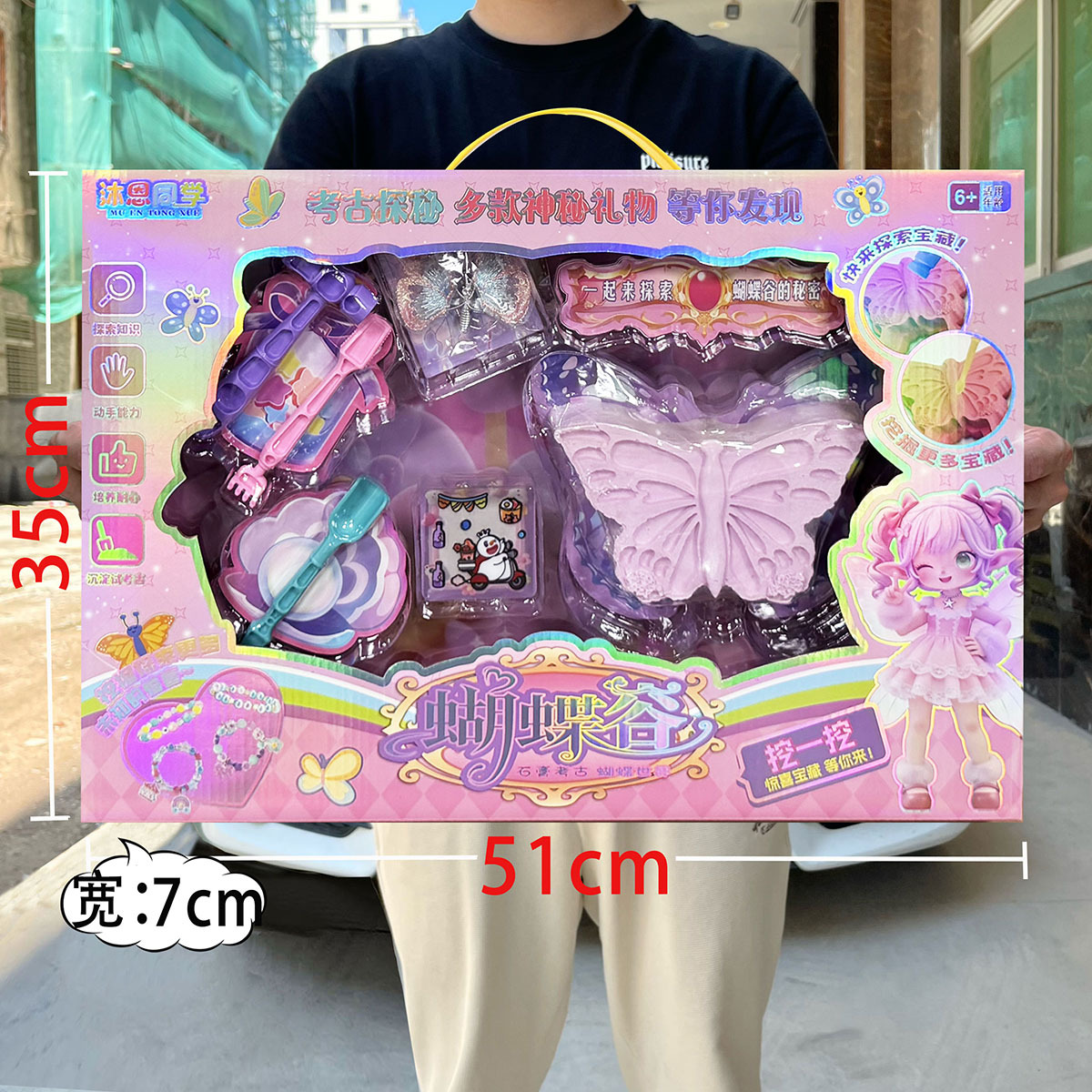 undefined