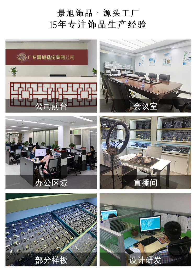 Factory details page_03.jpg