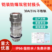 |Դ304P䓽^|Ϻm^MӢҎԴ^S