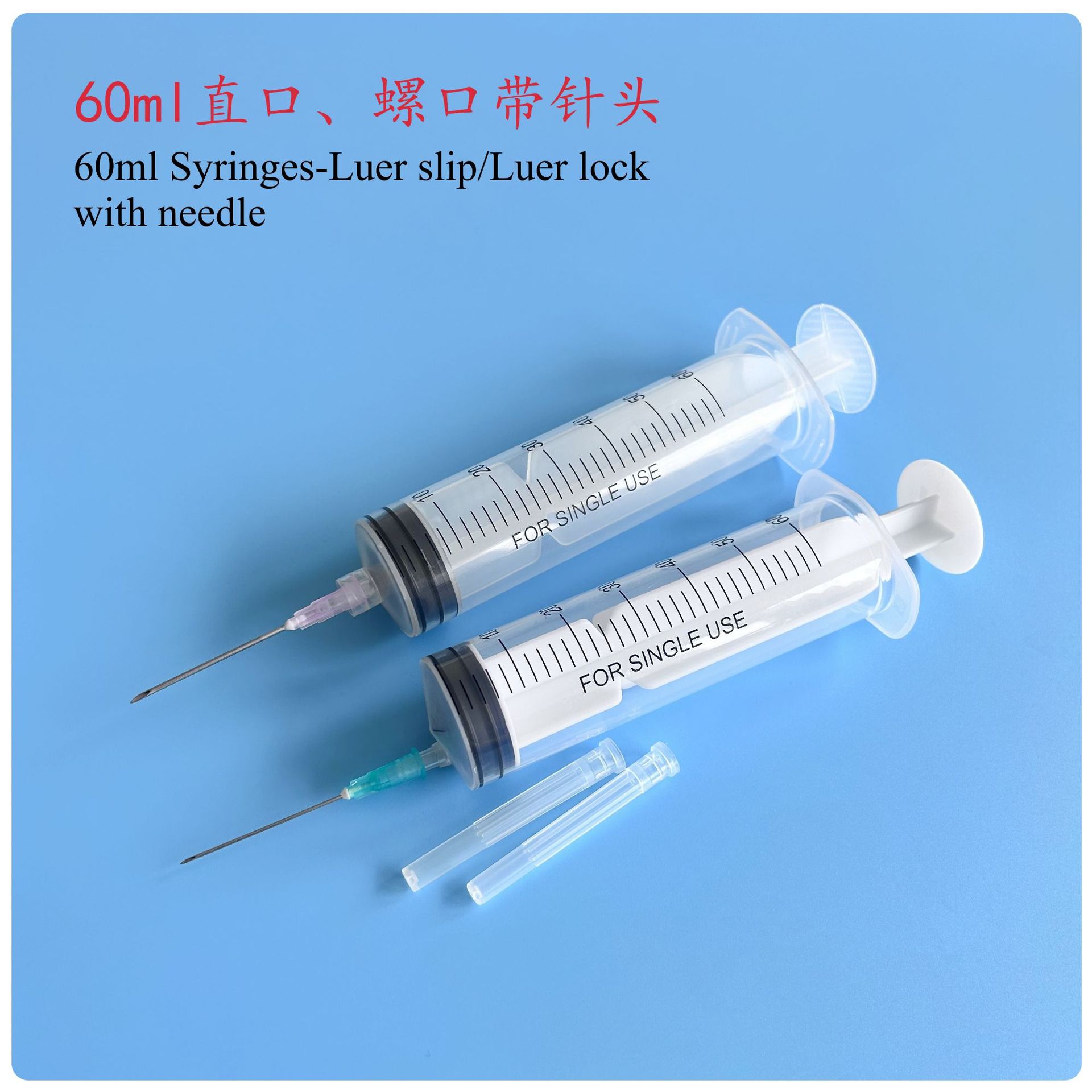 60ml大规格直口螺口注射器针管工业针筒实验分装抽油抽水注入