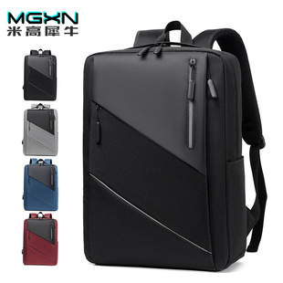 Fashion Business Men's Backpack Advanced Sense Waterproof Computer Bag Leisure Travel Women's Backpack Commuter Backpack Schoolbag