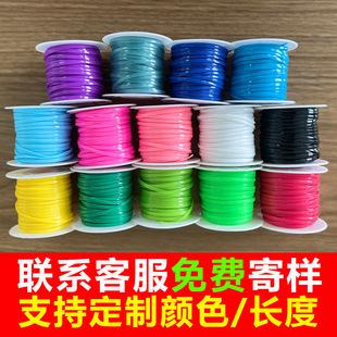 �羳�¿�pvc���K�D��С����2.5*0.8MM DIY�����K ���Ͻz��17��/��
