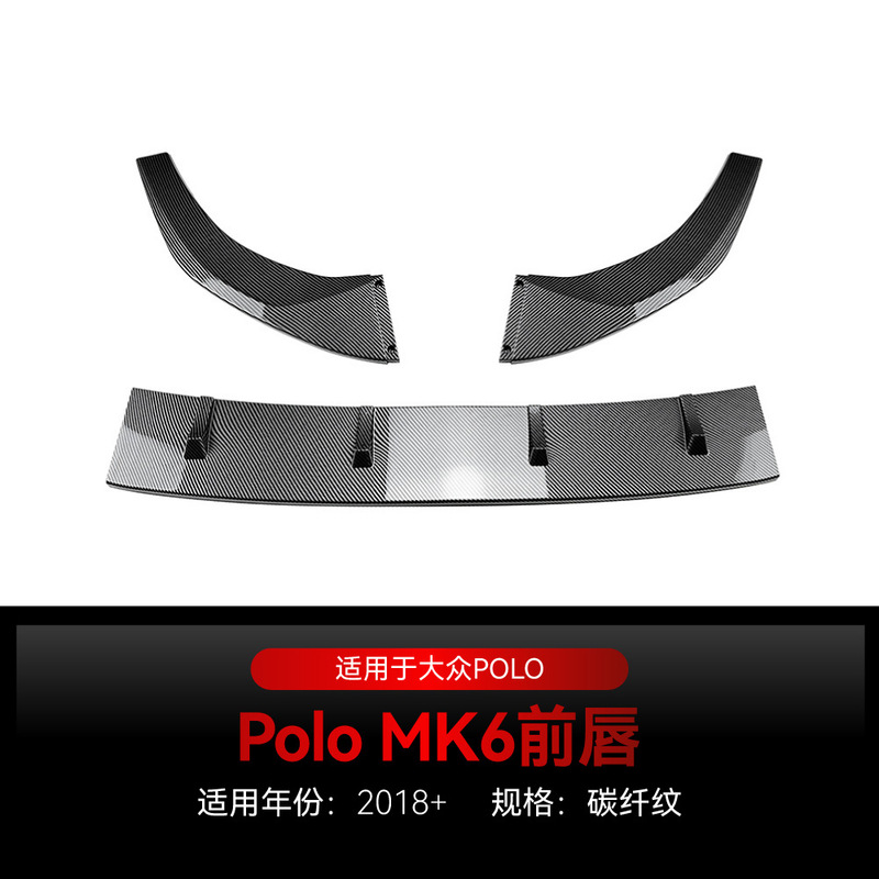 2018大衆Poloポロmk 6前棒前刀前唇前包角前あごのクロスボーダー改造品を適用します。|undefined