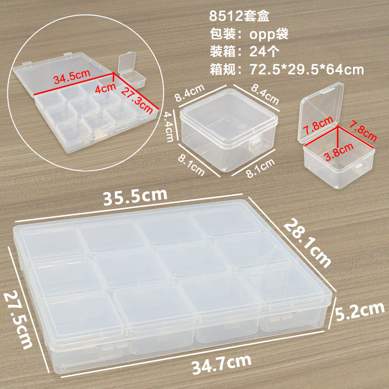 8512 상자 세트 35.5.*28.1*5.2cm