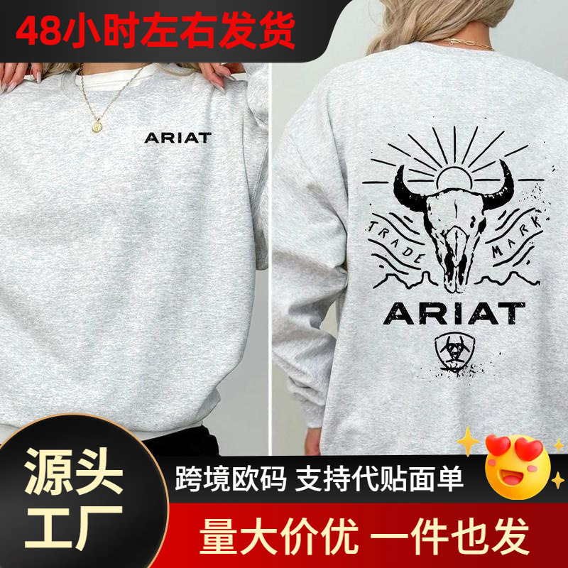 【Ouma Ouma】Amazon's Best-Selling Trendy Printed Crew Neck Sweatshirt Pullover Ariat Sweatshirt