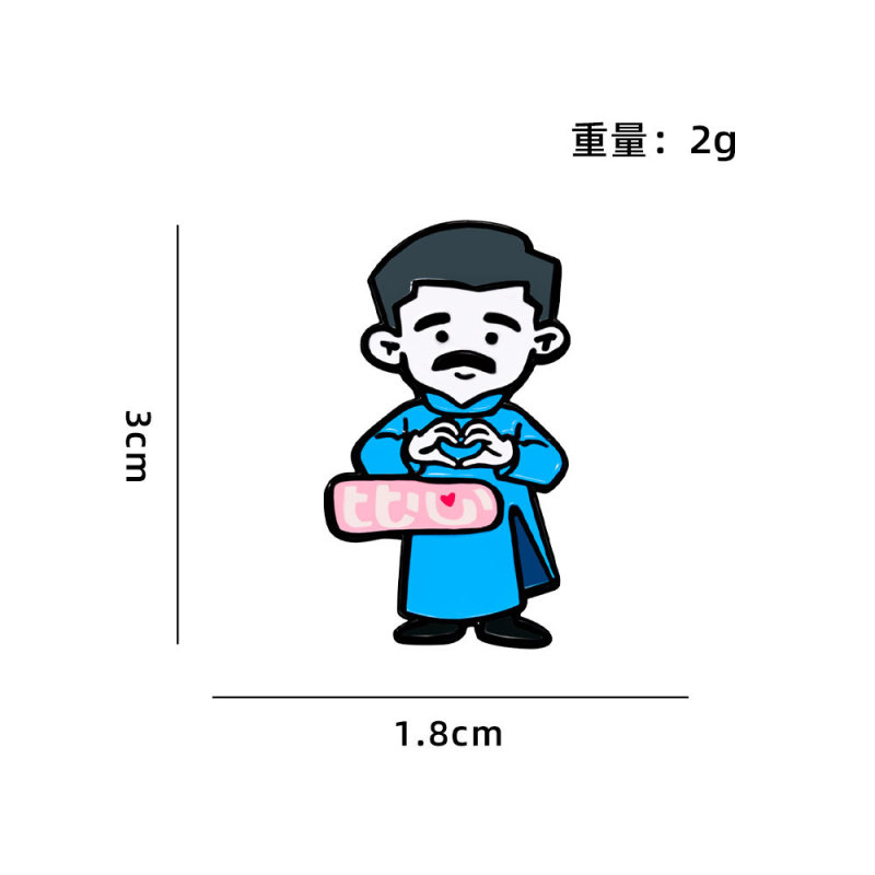 鲁迅文创胸针可爱卡通版周树人躺平金属徽章学生礼物包包衣服配饰|undefined