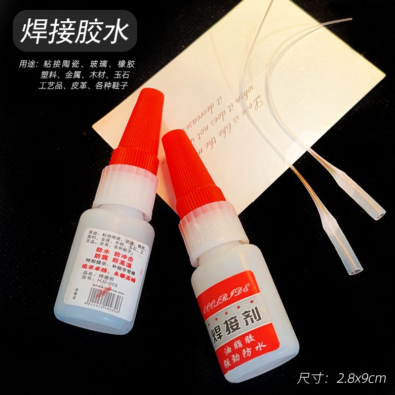 水晶滴糊工具滴管注射器計量カップセット電子秤流麻DIY水晶滴糊材料バッグA