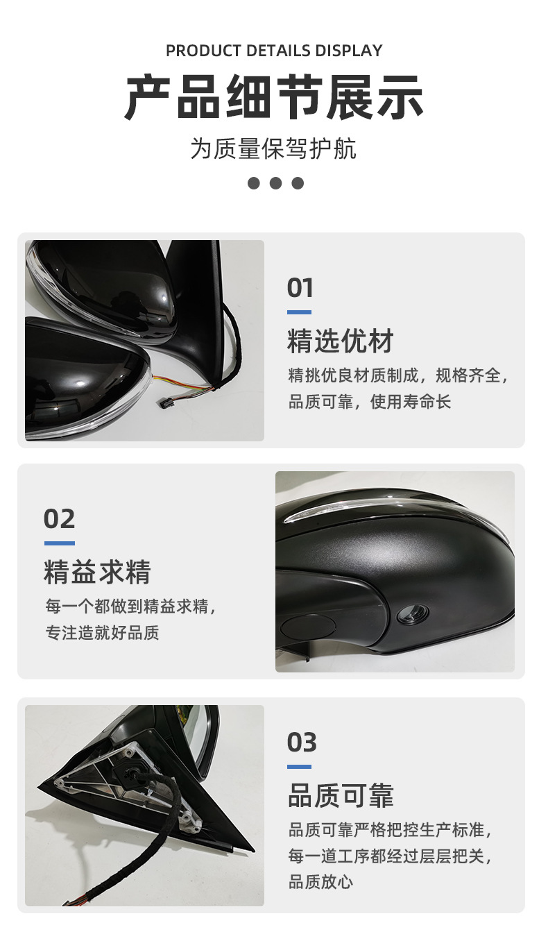 Only Applicable to Foreign Trade Export Mercedes-Benz W167Gle Rearview Mirror Assembly