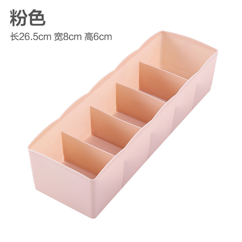 重ね合わせることができる分格靴下収納ケースデスクトップ下着収納グリッド引き出し下着入れケースプラスチック靴下ケース|undefined