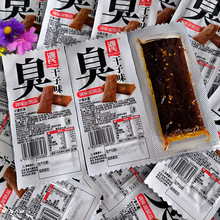 Դ����Ʒ���������l��ζ�����ʳ���С�����eʳƷ����ζ�������b