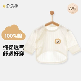 连身衣、爬服;童保暖上装;童背心/吊带
