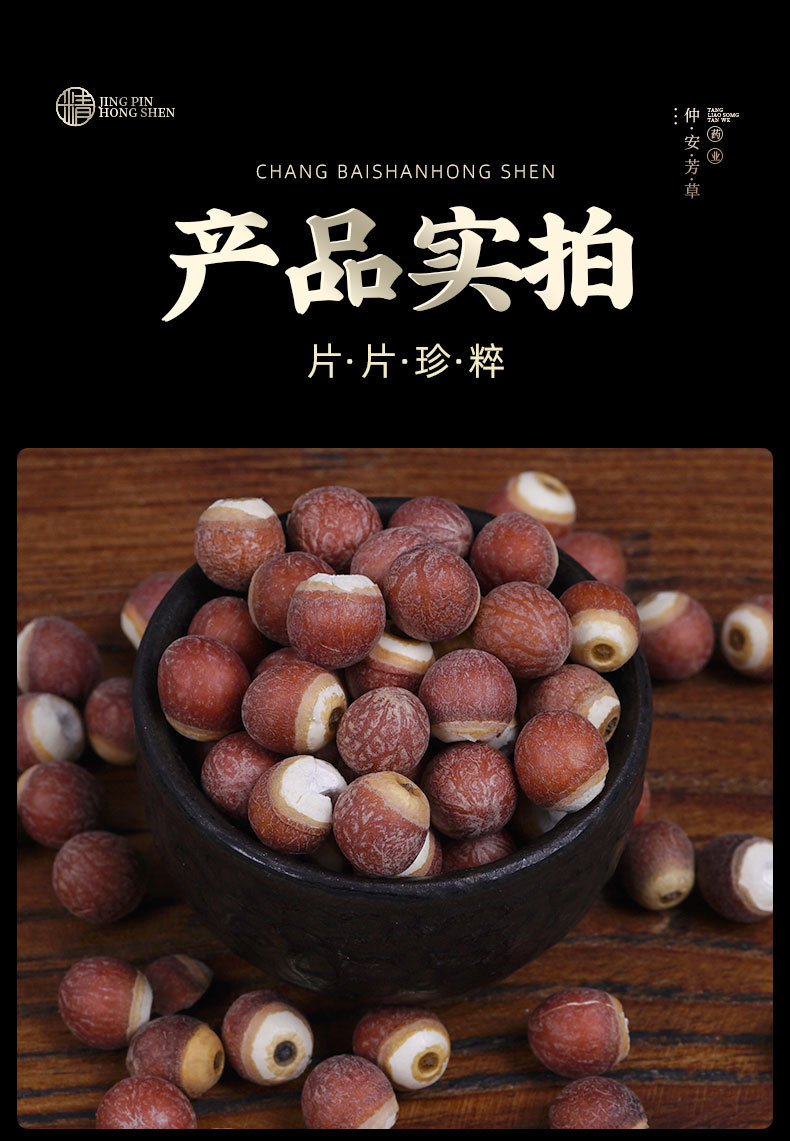 Qian Shi (Euryale ferox) Dried Gorgon Nut Puffs — Food-Herb Grain for Congee & Wellness Tea specifications