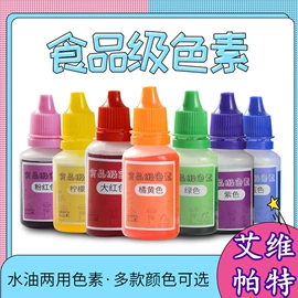 彩泥/粘土/沙;美术颜料;其他绘图文具