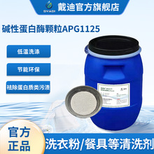 ϴ��ø�øAPG1125ǿ��Ѫ�۳���������������30����¿���