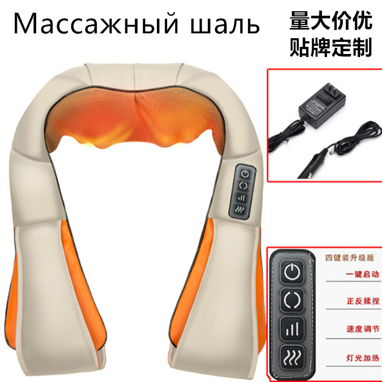 マッサージ器具頚椎揉みマッサージストールプレゼント車家両用首肩卸売り頚椎マッサージ器|undefined