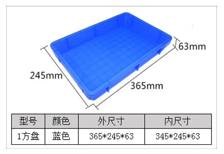 联生 Large plastic square plate rectangular shallow plate transport breeding box with holes food plastic basin thickened turnover sand table