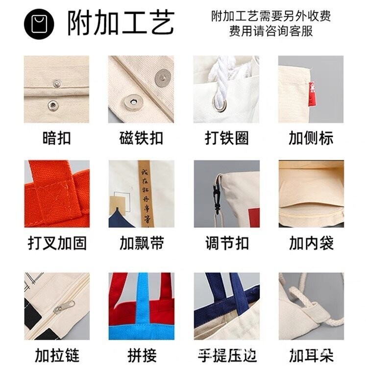 キャンバスバッグカスタム印刷ロゴカスタム空白diy袋企業広告綿布バッグショッピング環境保護手提げ袋|undefined