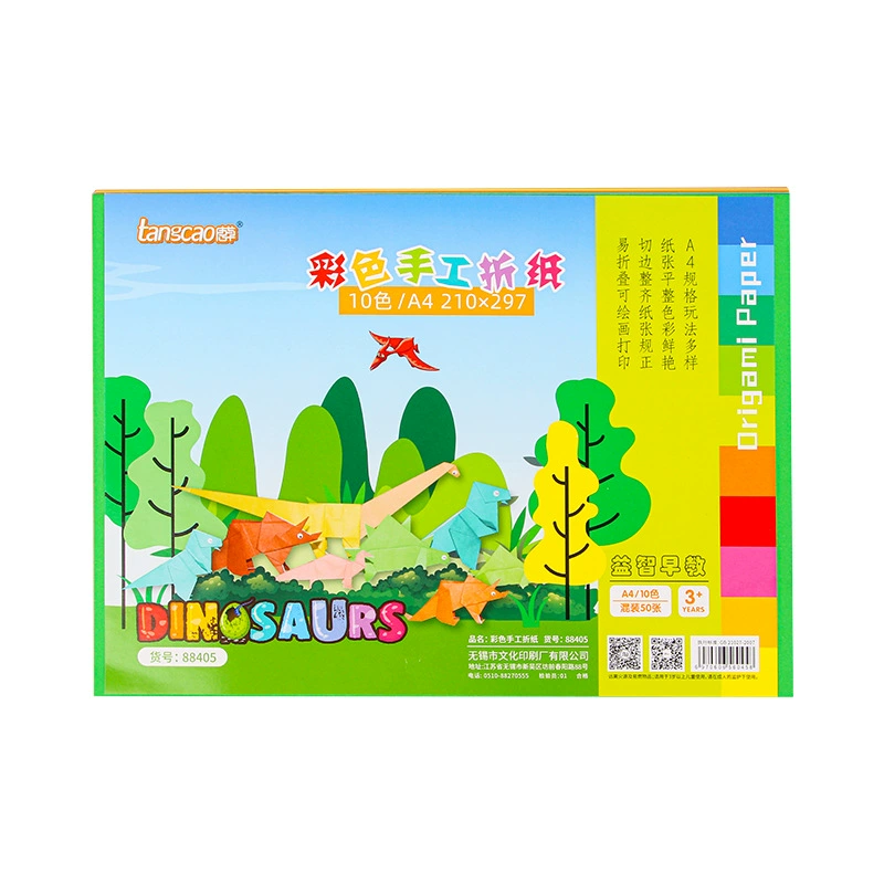 Origami, material for elementary school students, handmade, A4, 80G, 10 colors