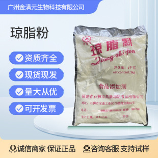 ��ɩ����֬��ʳƷ�����턩  �����ۺ��첼����ʳ���������̄�